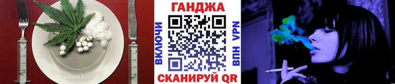 Еда ТГК конопля  Купить где  Звенигово 