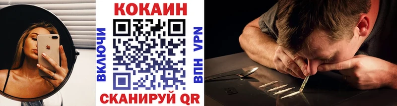 Купить где  Звенигово  КОКАИН VHQ 