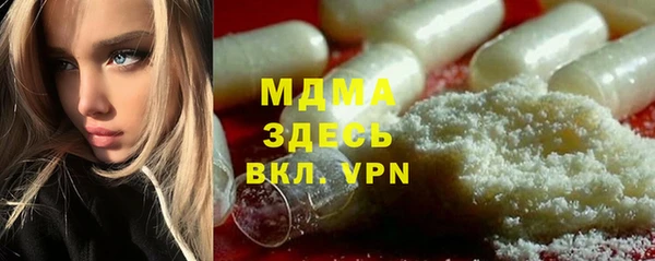 молекула духа Горнозаводск