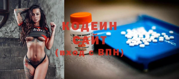кокаин VHQ Гусь-Хрустальный