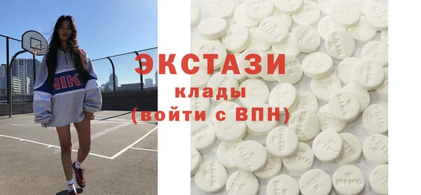 кокаин Гусиноозёрск