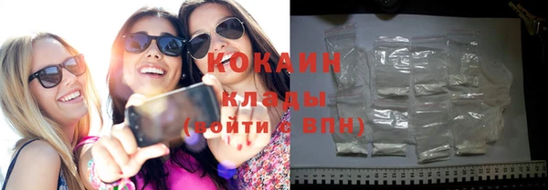 мефедрон мука Горно-Алтайск