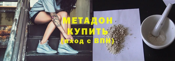 синтетический гашиш Гусев
