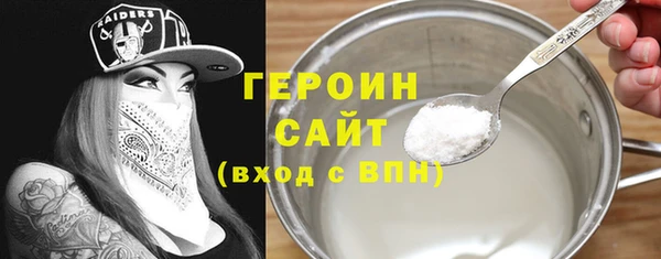 молекула духа Горнозаводск