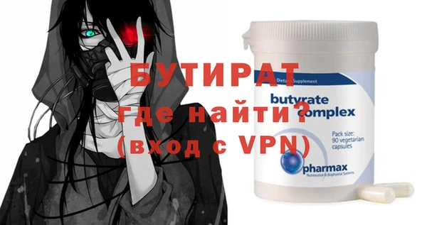 синтетический гашиш Гусев