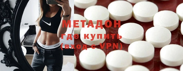 экстази Горняк