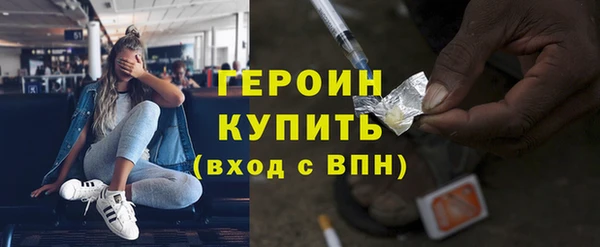 синтетический гашиш Гусев