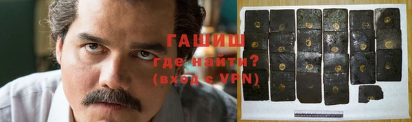 кокаин VHQ Гусь-Хрустальный