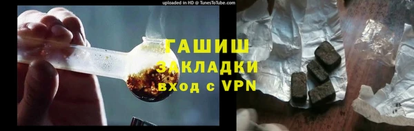 мефедрон мука Горно-Алтайск