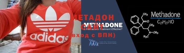кокаин VHQ Гусь-Хрустальный
