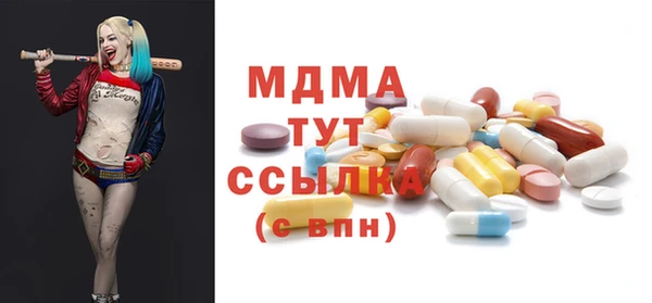 кокаин VHQ Гусь-Хрустальный