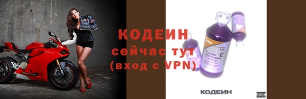синтетический гашиш Гусев