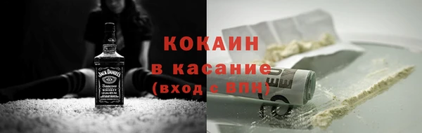 синтетический гашиш Гусев