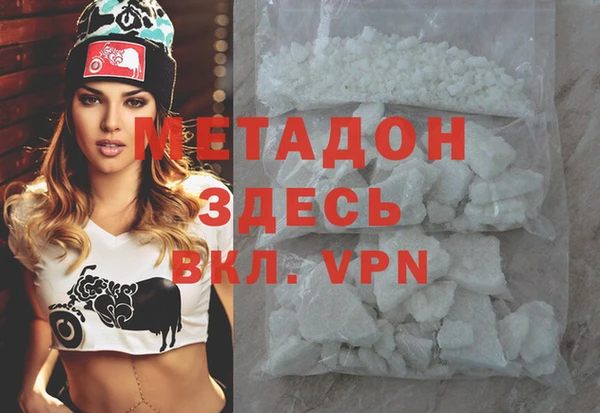 синтетический гашиш Гусев