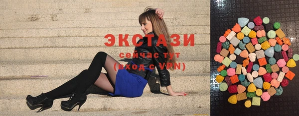 кокаин VHQ Гусь-Хрустальный