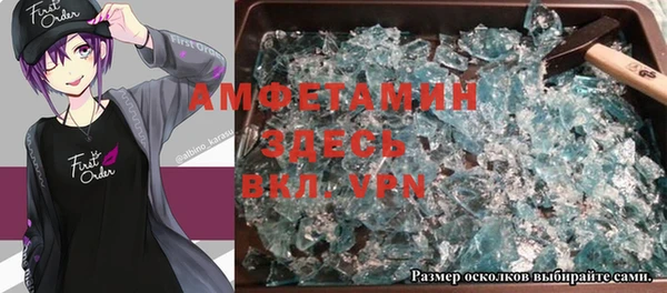 мефедрон мука Горно-Алтайск