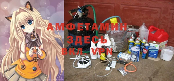 экстази Горняк