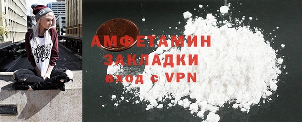 кокаин VHQ Гусь-Хрустальный