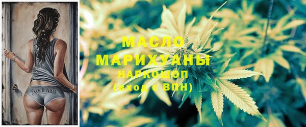 экстази Горняк