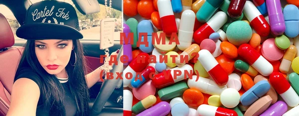 молекула духа Горнозаводск