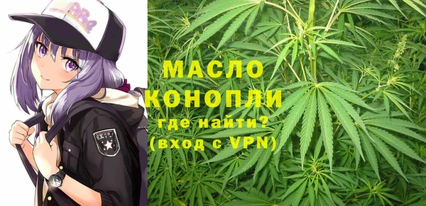 кокаин VHQ Гусь-Хрустальный