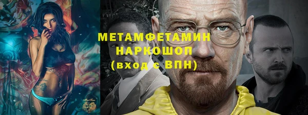кокаин Гусиноозёрск