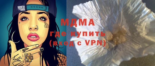 кокаин Гусиноозёрск