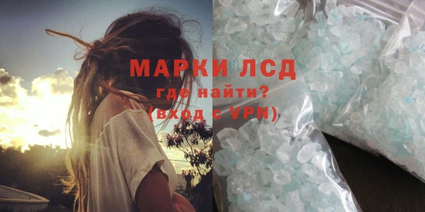 кокаин Гусиноозёрск