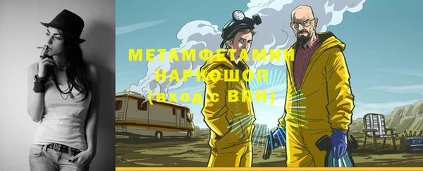 кокаин VHQ Гусь-Хрустальный