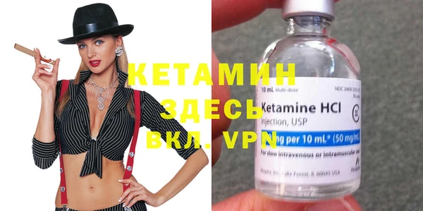 кокаин VHQ Гусь-Хрустальный