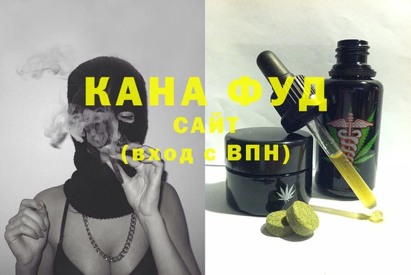 синтетический гашиш Гусев