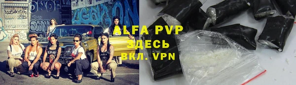 синтетический гашиш Гусев