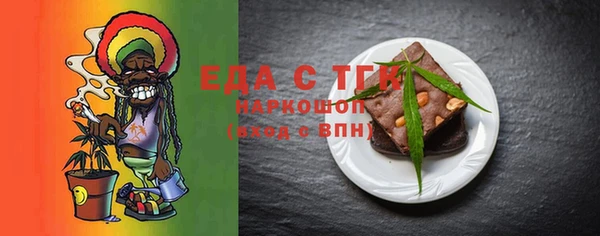 экстази Горняк
