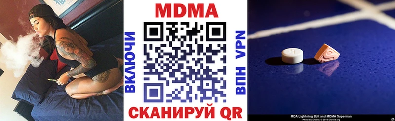 Купить закладки  Звенигово  MDMA кристаллы 