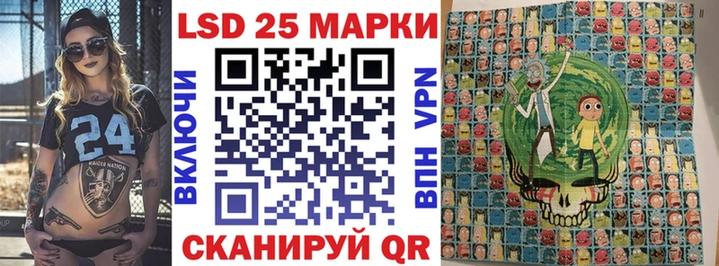 Купить где  Звенигово  Марки 25I-NBOMe 1,5мг 