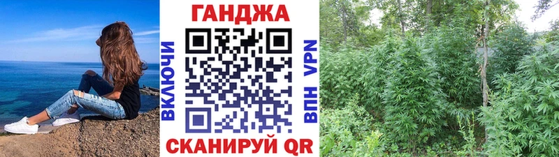 Каннабис Bruce Banner Купить Звенигово